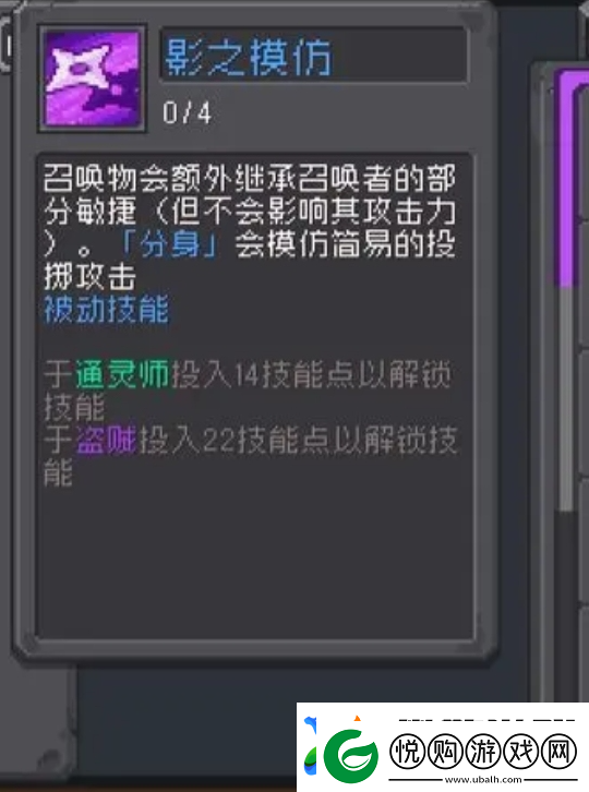 元气骑士前传忍者强度怎么样