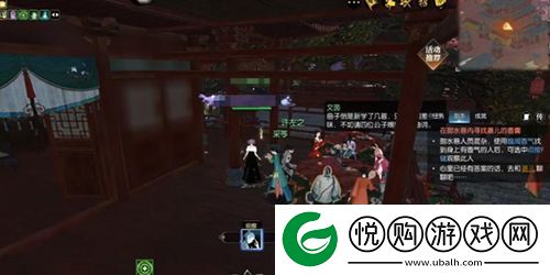逆水寒手游锦囊遗香任务怎么做