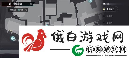 归龙潮中浦城区宝箱分布