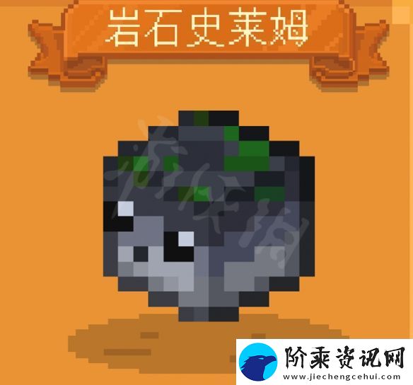 我的世界史莱姆物语图文攻略