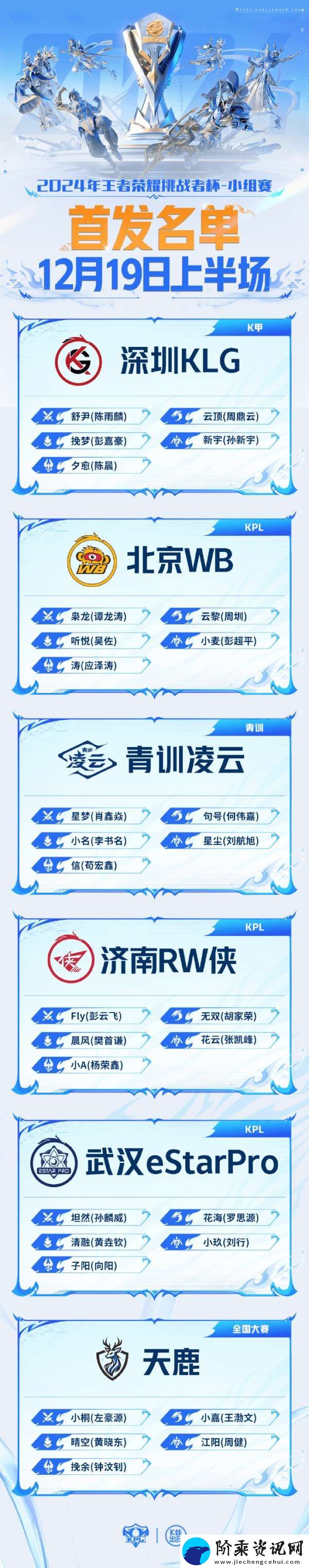 久诚面临生死战