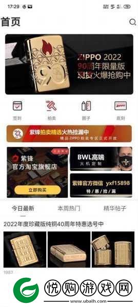 成品在线站W灬源码1688