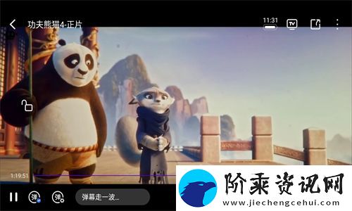 优源视频免费版app下载-优源视频免费追剧最新版本v2.0.5