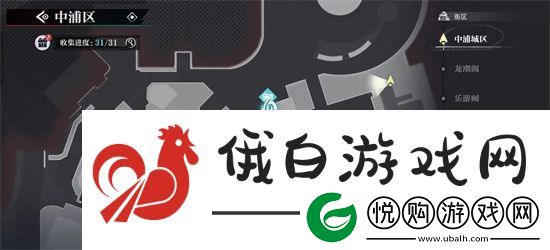 归龙潮中浦城区宝箱分布