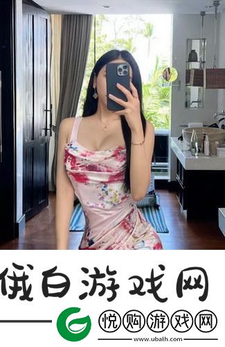 欧美婬妇❌❌❌❌999999席卷全球-真相竟与当代文化趋势息息相关！