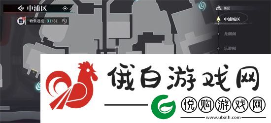 归龙潮中浦城区宝箱分布