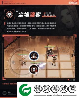 无期迷途柯琳技能介绍一览