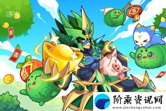 彩蛋王宣誓有多能藏惊现辐射、宝可梦等-探索无限可能！
