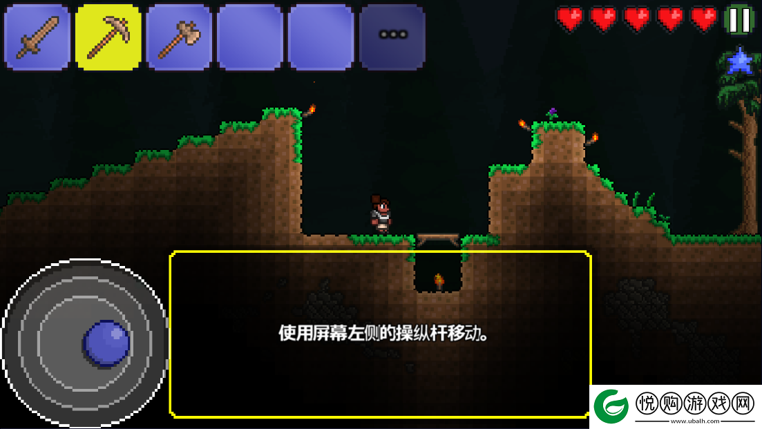 泰拉瑞亚1.2原版中文版app下载