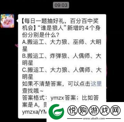 铁面宇宙飞船乐园将要在什么时候打开