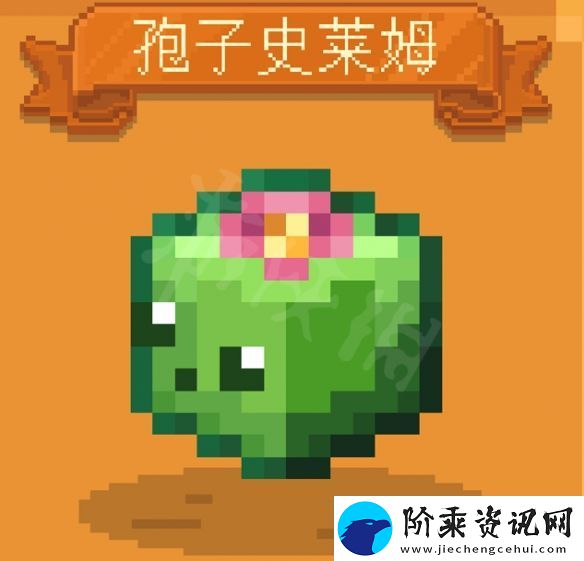 我的世界史莱姆物语图文攻略