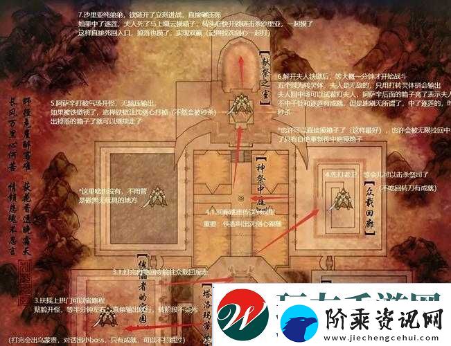 剑侠情缘手游玩家必看-秦始皇陵如何高效刷怪-技巧全揭秘