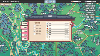 鸣潮4版本更新前瞻：全新内容与玩法深度解析！