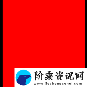 新王的试炼场