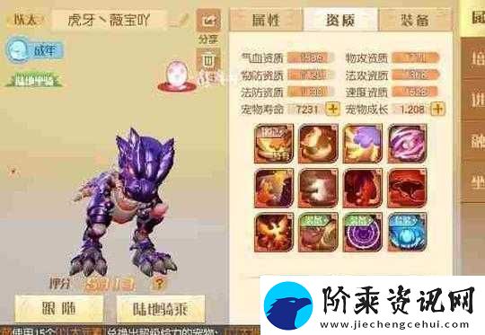 梦想新大陆宠物如何融合-揭秘融合方法及未来玩法革命性变化悬念！