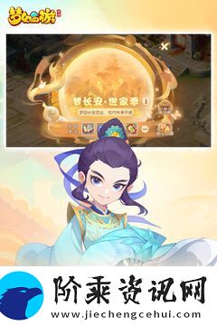 梦幻跑商商品价格表-梦幻西游跑商-最新攻略以及路线