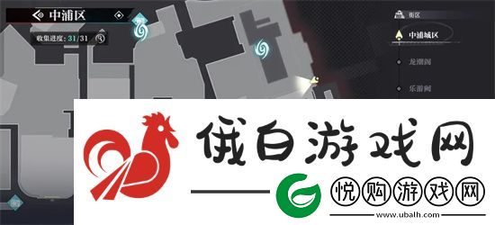 归龙潮中浦城区宝箱分布