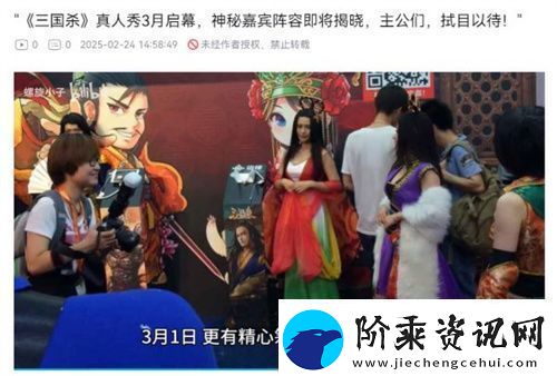 三国杀移动版抖音征集领奖励老友季福利升级开春“杀”到爽