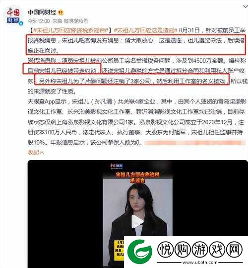 黑料热点事件黑料引发的轩然大波及后续影响探讨