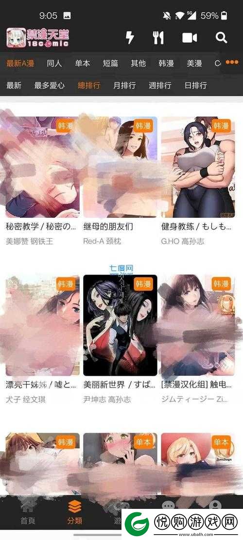 JMCOMICRONMIC天堂最新下载免费：带给你不一样的体验