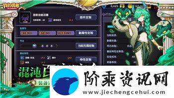 歧路旅人魔术师弱点分析：如何利用战术克制这一角色的强大能力