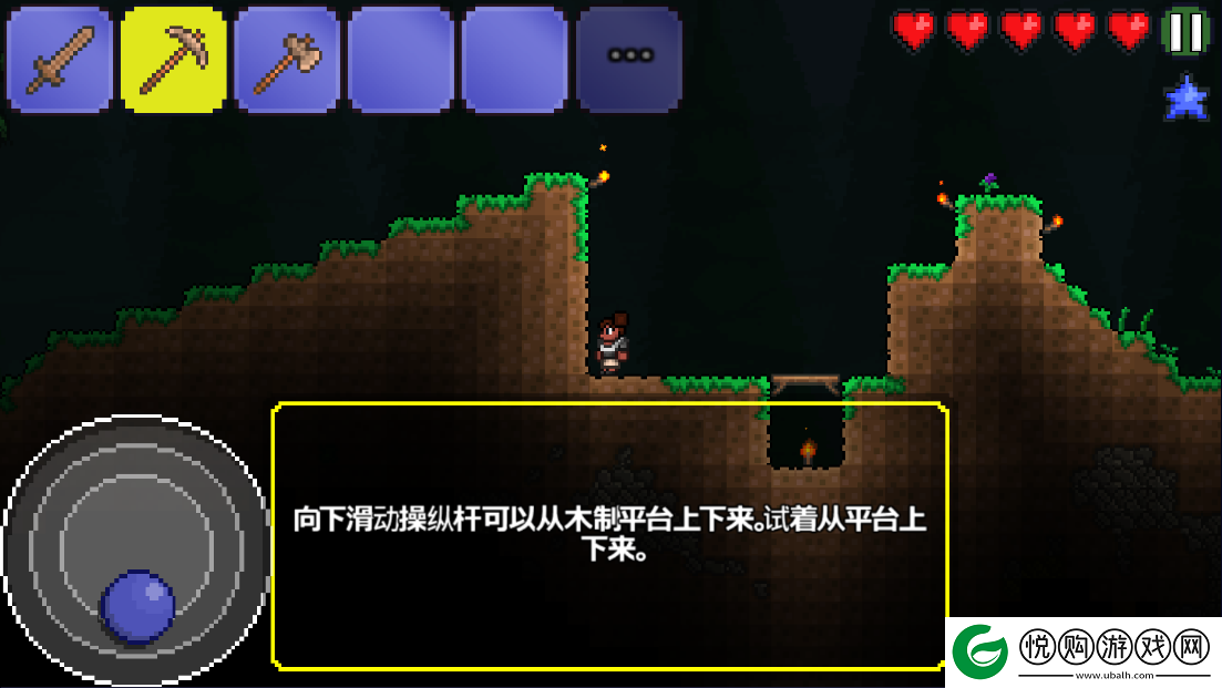 泰拉瑞亚1.2原版中文版app下载
