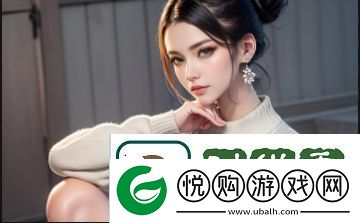 如何正确选择亚洲尺码和欧洲尺码