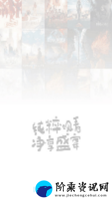 欧乐影视TV版下载-欧乐影视电视版免费看电视剧v2.5.1