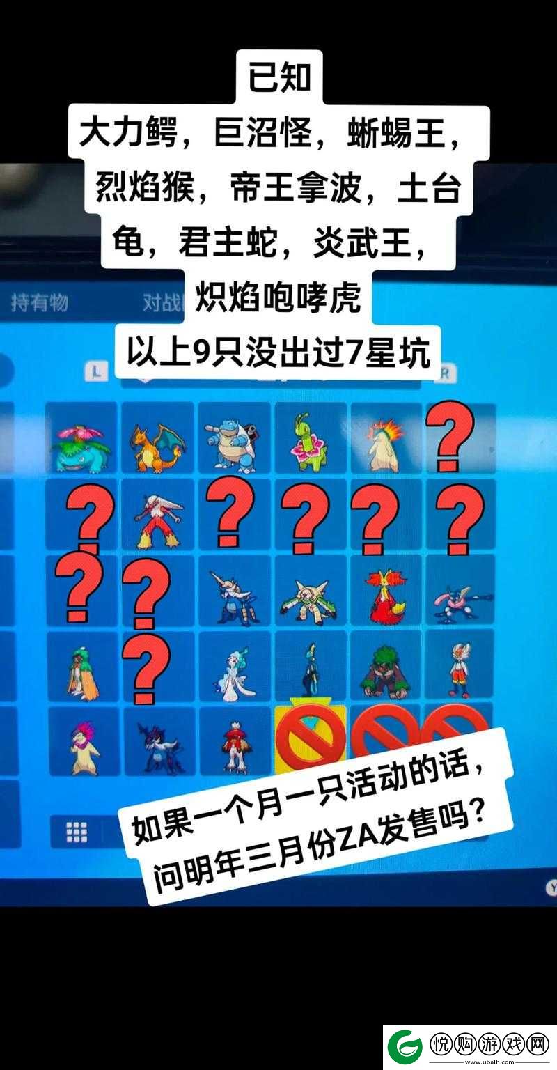 Switch任天堂大乱斗，全面解析炽焰咆哮虎玩法技巧与详细出招表