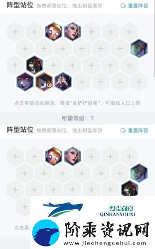 金铲铲之战终身进修辛德拉怎么玩