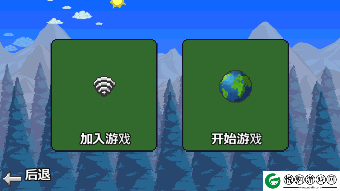 泰拉瑞亚1.2原版中文版app下载