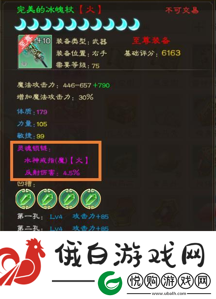 绿色征途装备锻造选择攻略