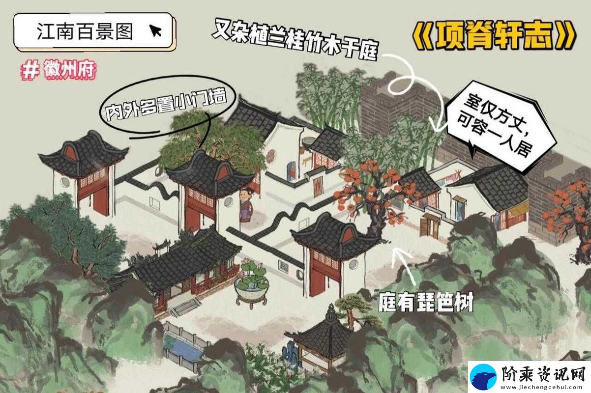 江南百景图梅花枝如何搭配-未来玩法会有哪些革命性变化