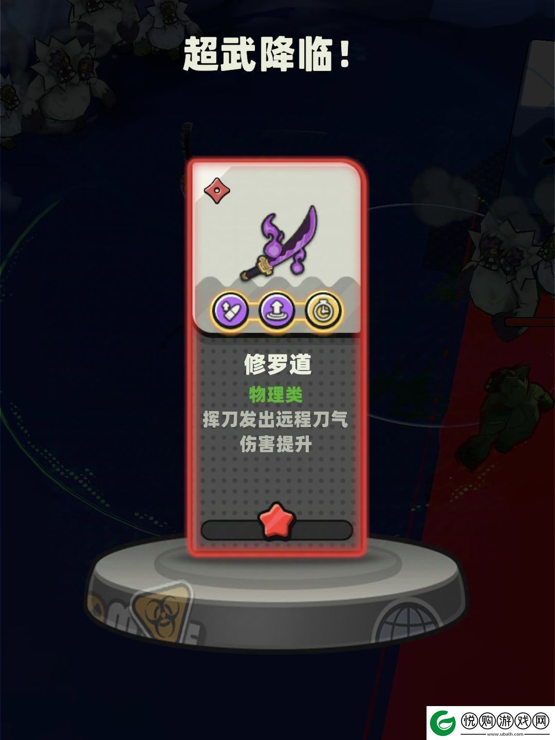 库鲁启动柳生十兵卫强度介绍