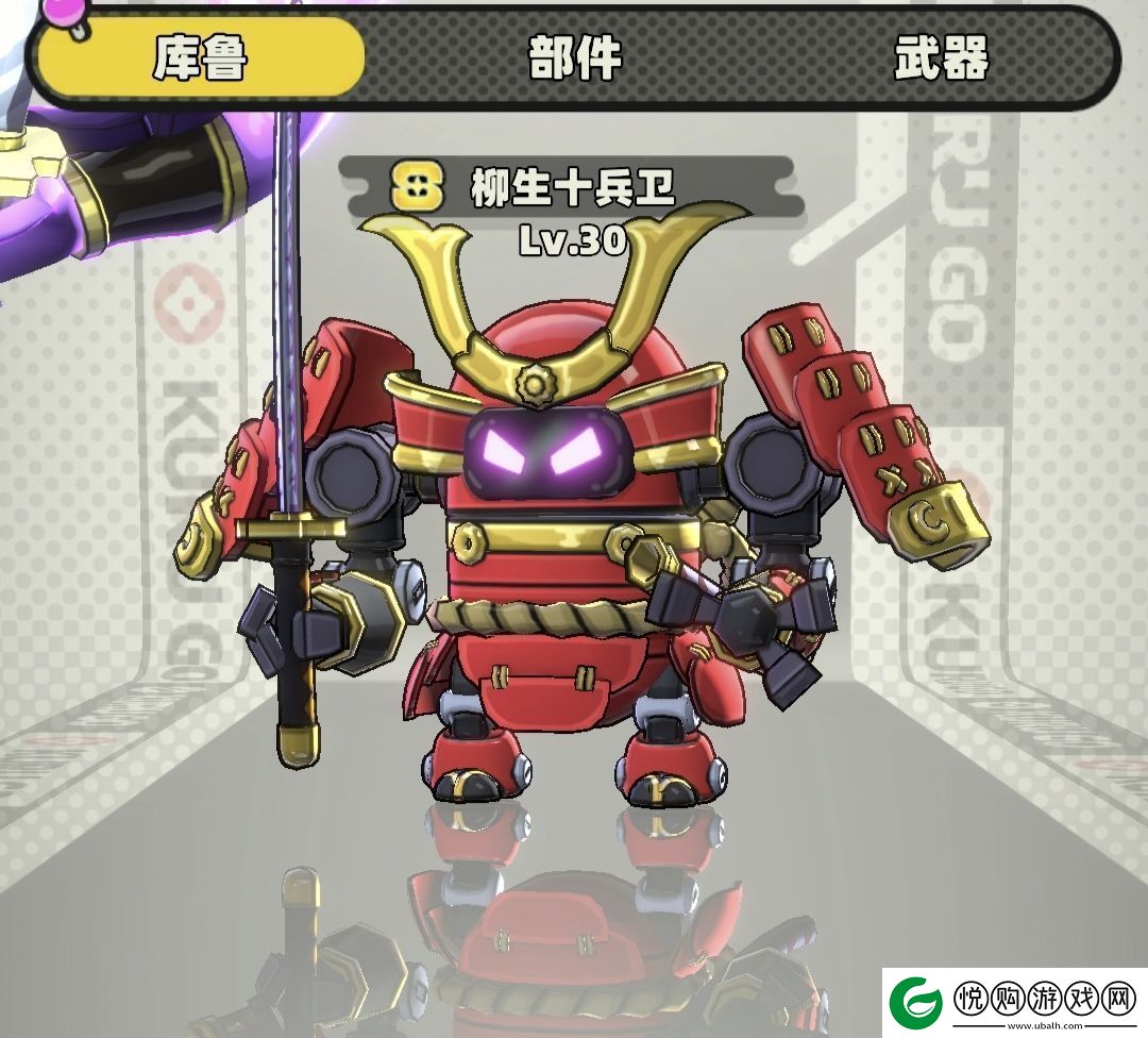库鲁启动柳生十兵卫强度介绍