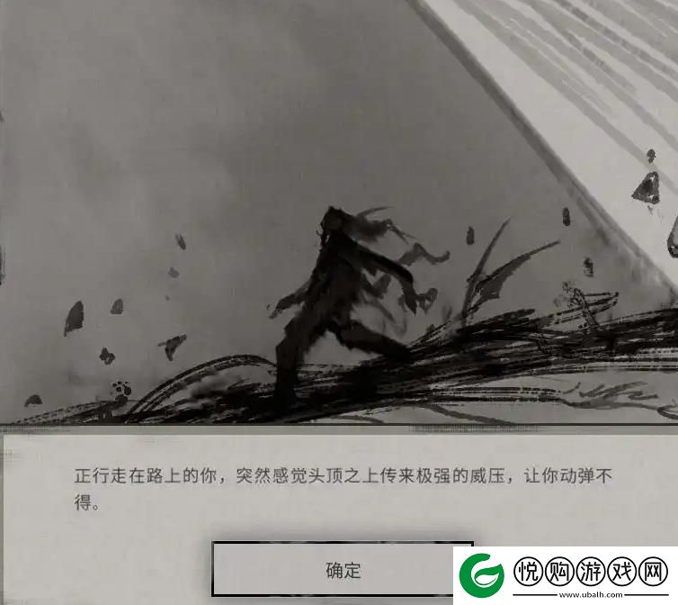 鬼谷八荒大能传功奇遇触发