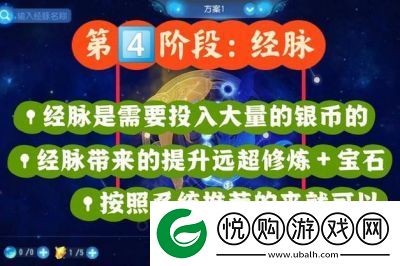 寻长生九品金丹炼法九品金丹修炼指南