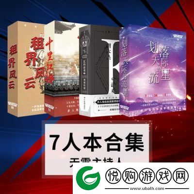 是与不是推理游戏剧本及答案大全