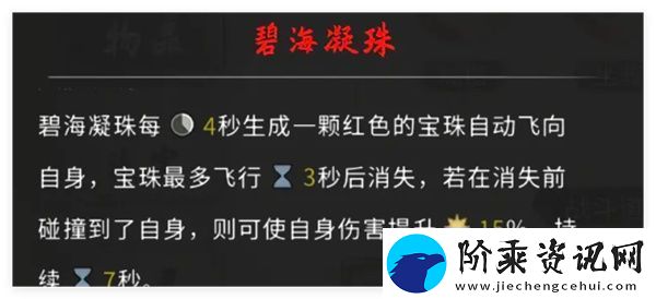 鬼谷八荒手游洪荒法宝选择推荐