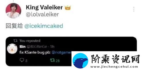 LPL赛事再出新节奏