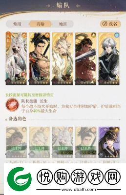 如鸢地宫探秘第六十层通关攻略详解-核心孙权战术分享-助你轻松胜利