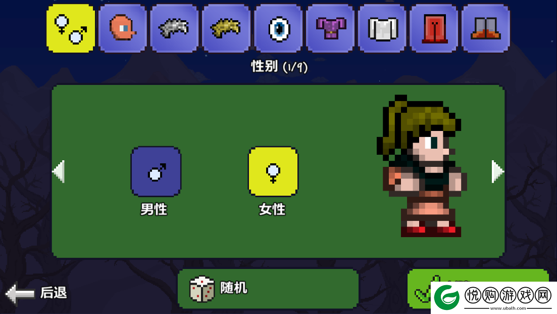 泰拉瑞亚1.2原版中文版app下载