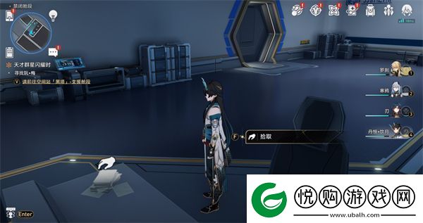 崩坏星穹铁道禁闭舱段书籍位置大全