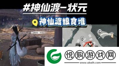 燕云十六声烧瓷岭猫咪位置及收集攻略