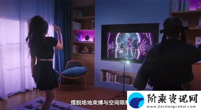 舞动极光预约教程