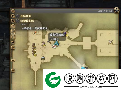 ff14怎么进狼域停船场ff14狼狱停船场进入方法