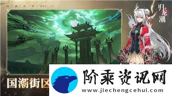 盐和避难所隐藏门怎么进去-探索隐藏门的秘密以及进入技巧解析