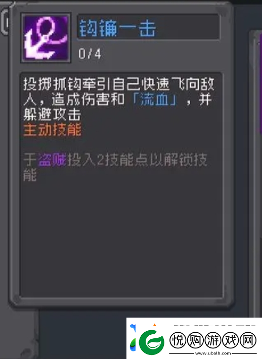 元气骑士前传忍者强度怎么样