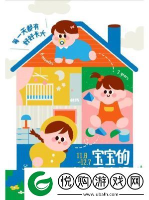 宝宝记APP如何设置图片下载质量-操作步骤详解