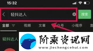 抖音账号最新权重查询入口